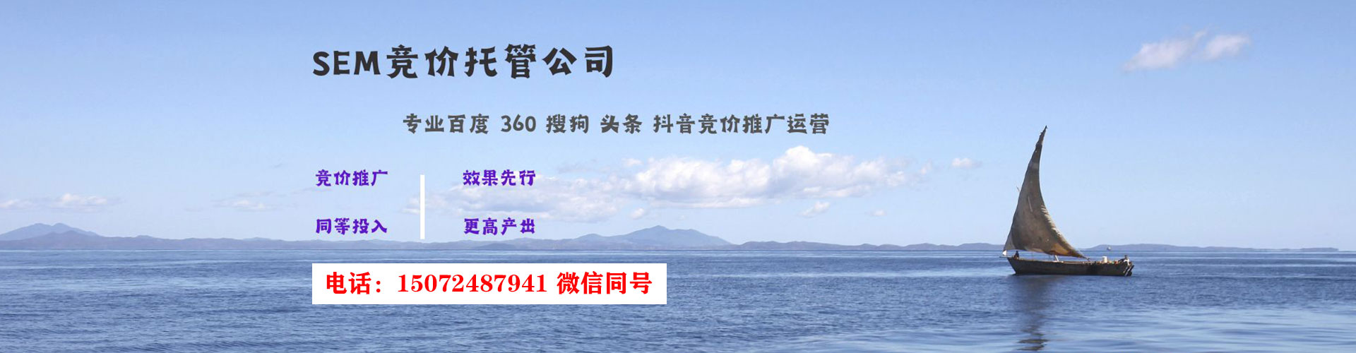 富宁百度推广